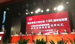 安庆师范最新爆料新闻,揭秘校园新鲜爆料