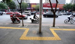 盲道在线观看观看,在线观看带你领略无障碍出行新体验